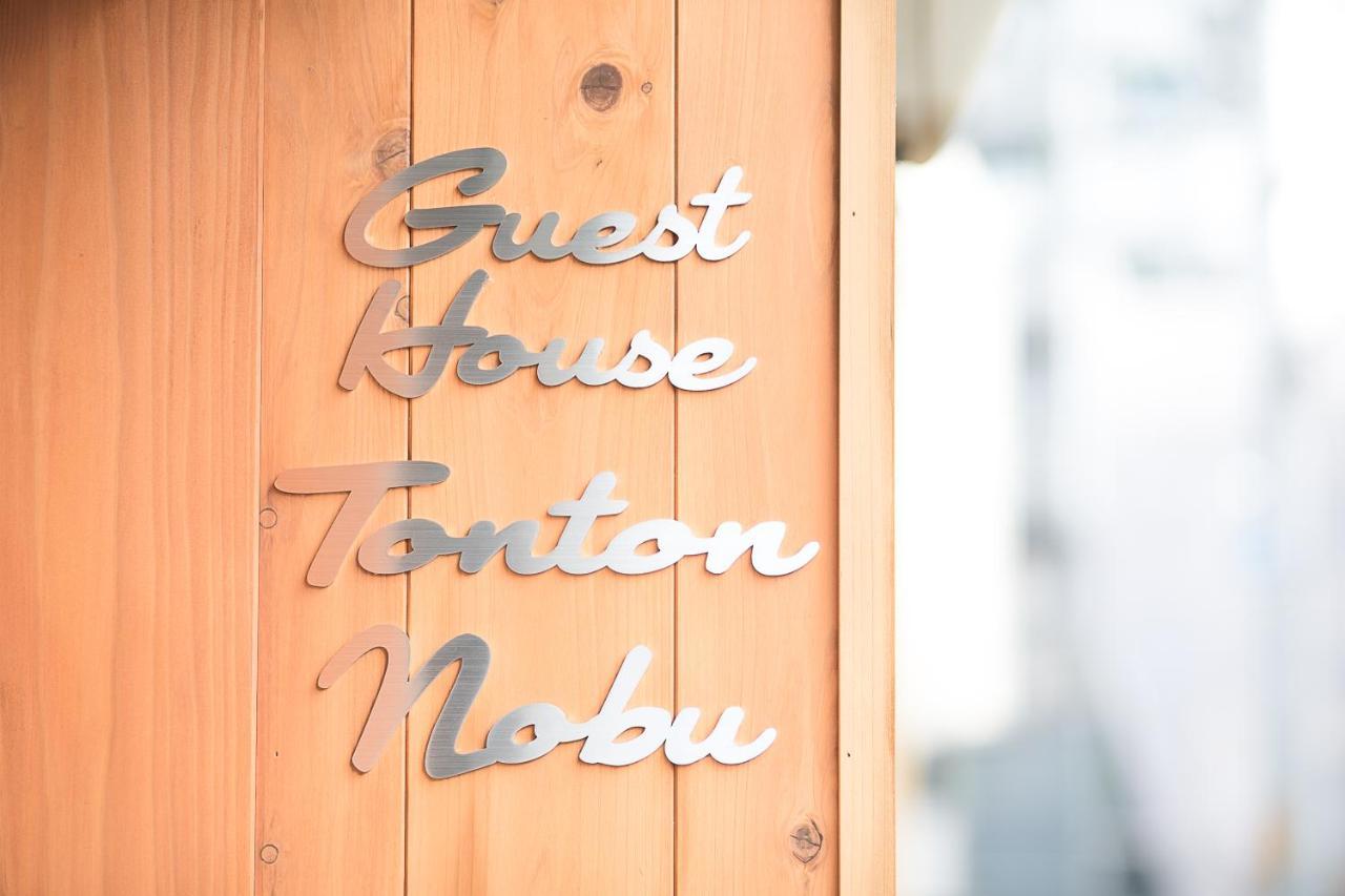 Guesthouse Tonton Nobu Киото Экстерьер фото